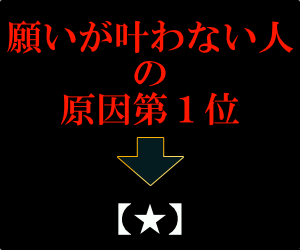 ベスト50 待ち受け 不動明王 梵字 壁紙 最高の花の画像